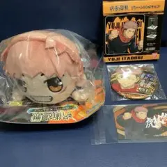 呪術廻戦 SEGAラッキーくじB賞　寝そべりぬいぐるみ他3点　虎杖悠二　オマケ付