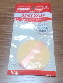 ロージーローザ　フロッキーパフ　1P