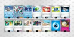 【大会優勝構築】メガユキノオーex構築済みデッキ