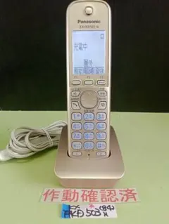 2026年最新】子機 KX-FKD503の人気アイテム - メルカリ