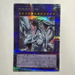 遊戯王【イタリア版】青眼の白龍 レリーフ‼️ - メルカリ
