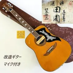 2026年最新】河合楽器製作所 アコースティックギターの人気アイテム