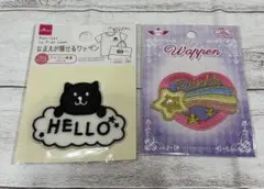 ワッペン 2点セット 猫 星 ハート