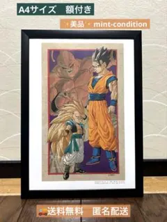 ありちゃん様 リクエスト 4点 まとめ商品