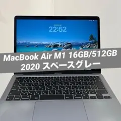 2026年最新】macbook air m1 2020 8gb 512の人気アイテム - メルカリ