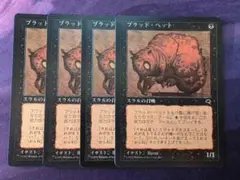 2026年最新】テンペスト mtgの人気アイテム - メルカリ