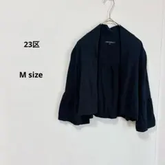 23区　ショート丈カーディガン　M ネイビー　ボレロ　フレアスリーブのサムネイル