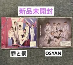 新品未開封 Lienel 罪と罰 OSYAN 通常盤
