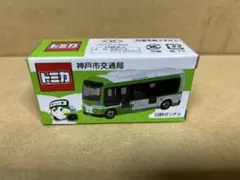 2026年最新】神戸市交通局の人気アイテム - メルカリ