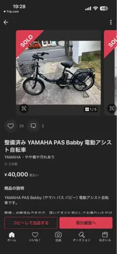 ケンイチさん専用のサムネイル