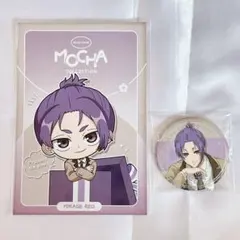 ♡ ブルーロック 御影玲王 MOCHA 缶バッジ ポストカード