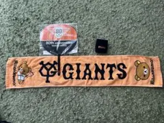 読売ジャイアンツ応援セット　坂本勇人選手リストバンド