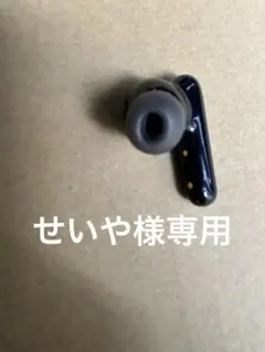 【左のみ】Anker Soundcore Liberty 4 NC
