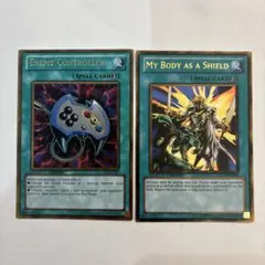 遊戯王　スリーブ　エネミーコントローラー　　480 枚　未使用品 遊☆戯☆王デュエルモンスターズ エネミーコントローラー COMPLETE