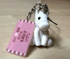サラブレッドコレクション　ソダシ　札幌記念　ストラップのサムネイル
