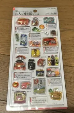 大人の図鑑シール スーパー編 カミオジャパンのサムネイル