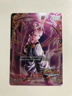 2026年最新】魔人ブウ 悪 フュージョンワールドの人気アイテム - メルカリ