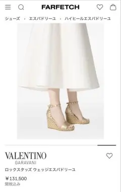 【大幅値下げ】VALENTINO ゴールド スタッズ付き ウェッジサンダルのサムネイル