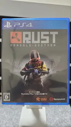 RUST CONSOLE EDITION PS4