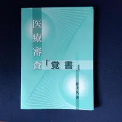 Item thumbnail for item 459f94a5-e234-4edd-912b-b413c4630fc2