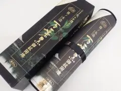 逸品 正絹 反物 榛ノ木染 万葉黒 みかど織 皇后陛下献上品 人間国宝 茂山千作のサムネイル