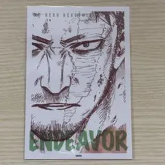 僕のヒーローアカデミア 原画展 ワンシーンカードコレクション エンデヴァー