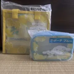 サンリオ一番くじ シナモン 当たりくじ ミニバッグ　ポーチ　2点セット