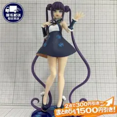 2026年最新】fate プライズ フィギュアの人気アイテム - メルカリ