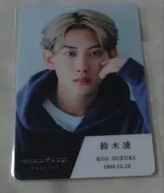 タイプロ 鈴木凌 トレカ timelesz project 初販分】鈴木凌 タイプロ timelesz project トレカ - メルカリ