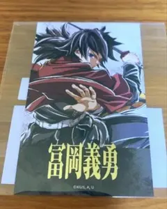 鬼滅の刃 立志編 ありがとう チェキ風 ブロマイド 冨岡義勇 竈門禰豆子