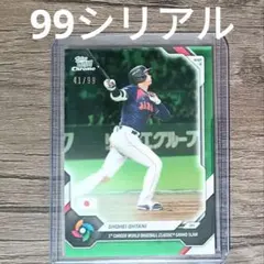 大谷翔平 アメリカン・リーグTM2022 2桁勝利・2桁本塁打達成記念セット