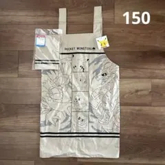 2026年最新】ポッチャマ エプロンの人気アイテム - メルカリ