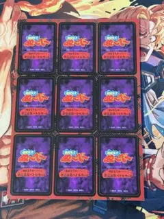 最強ジャンプ 2026年4月号付録 2商品セット