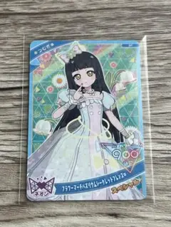 アイプリ　マルイ　特典　つむぎ