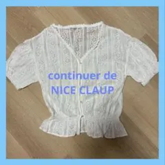 continuer de NICE CLAUP ホワイト レース 半袖ブラウスのサムネイル