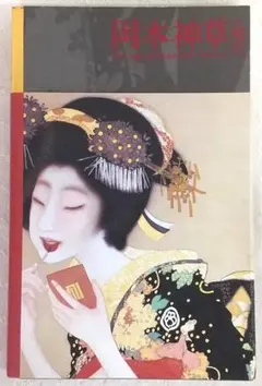 超希少】Cosmology of KYOTO～京都千年物語～ - メルカリ