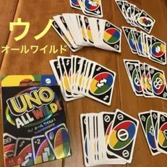 送料込 UNO オールワイルド