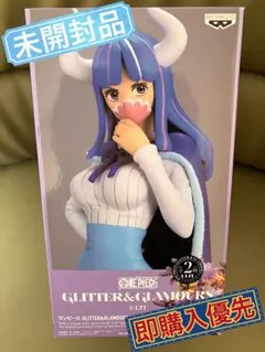 ワンピース　うるティ　GLITTER＆GLAMOURS フィギュア