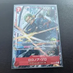 ロロノア・ゾロ SR パラレル エッグヘッドクライシス