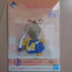 一番くじ　セーラームーン　ステンドグラス風メタルチャーム　ウラヌス