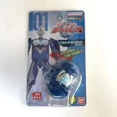 2026年最新】ウルトラマン エッグの人気アイテム - メルカリ