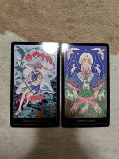 煩様 リクエスト 2点 まとめ商品