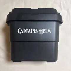 #CAPTAIN'S TOOL BOX -20L