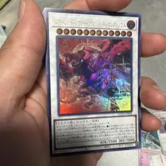 遊戯王 スカーレッド・ノヴァ・ドラゴン・バーニング・ソウルのサムネイル
