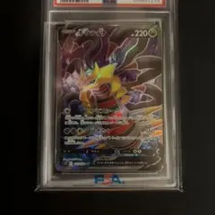 2026年最新】ギラティナv sa psa10の人気アイテム - メルカリ