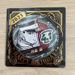 ゴールデンカムイ　月島軍司 バースデイ缶バッジ 2023