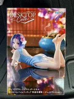 To LOVEる-とらぶる-ダークネス　Desktop Cute 西連寺春菜