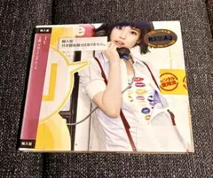 IU 1集 - Growing Up