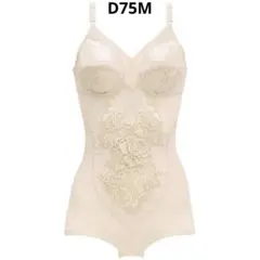 新品　ワコール　ラゼ ボディスーツ　D75M