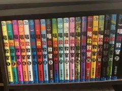 暗殺教室全21巻＋殺せんせーQ全5巻+イラストファンブック+公式キャラ